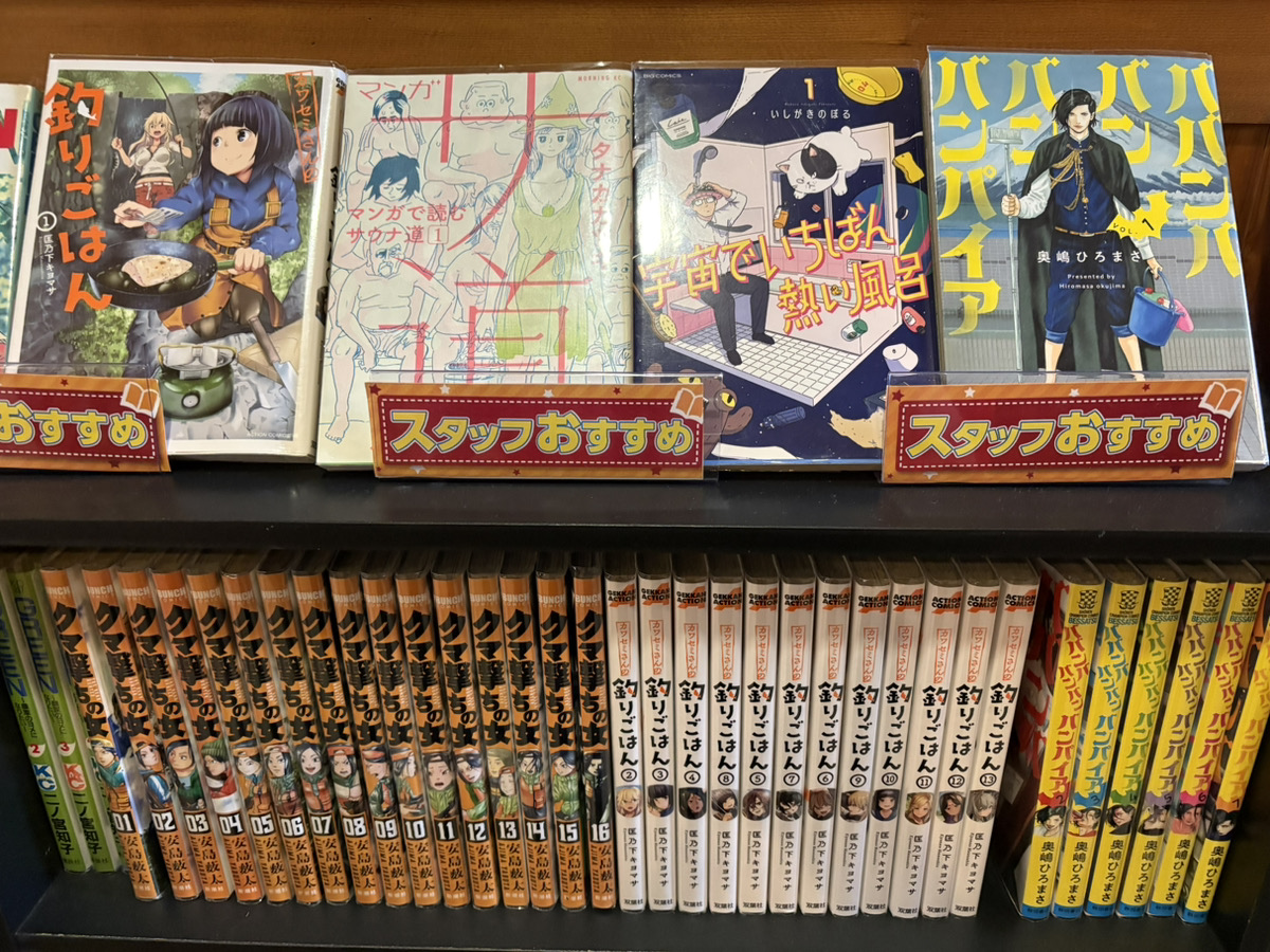 buko_onsen's tweet photo. 📚スタッフ塚ちゃんのおすすめ漫画📚
 「テルマエ・ロマエ」♨️
古代ローマの浴場設計士が、日本の銭湯を真面目に考察する姿がとても面白い、お風呂コメディです！
他にも｢サ道｣♨️など話題のサウナ漫画もご用意しています📖
 https://t.co/QvbylTngo0
温泉に入ってお風呂漫画でととのってくださいー😆 https://t.co/E1R6Qt4Bm7