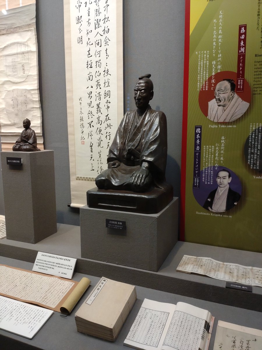 rekishisakaba's tweet photo. 本日第207回をアップしました。今回は広島県東広島市にある「賀茂鶴酒造」の日本酒「生囲い純米賀茂鶴」を頂きながら「長州藩と安政の大獄」について話しています。外国嫌いの孝明天皇も納得した長井雅楽の航海遠略策と吉田松陰の死で暴走する塾生。来週の配信は休みます。＃長州藩と安政の大獄 https://t.co/BE5Oad05wx