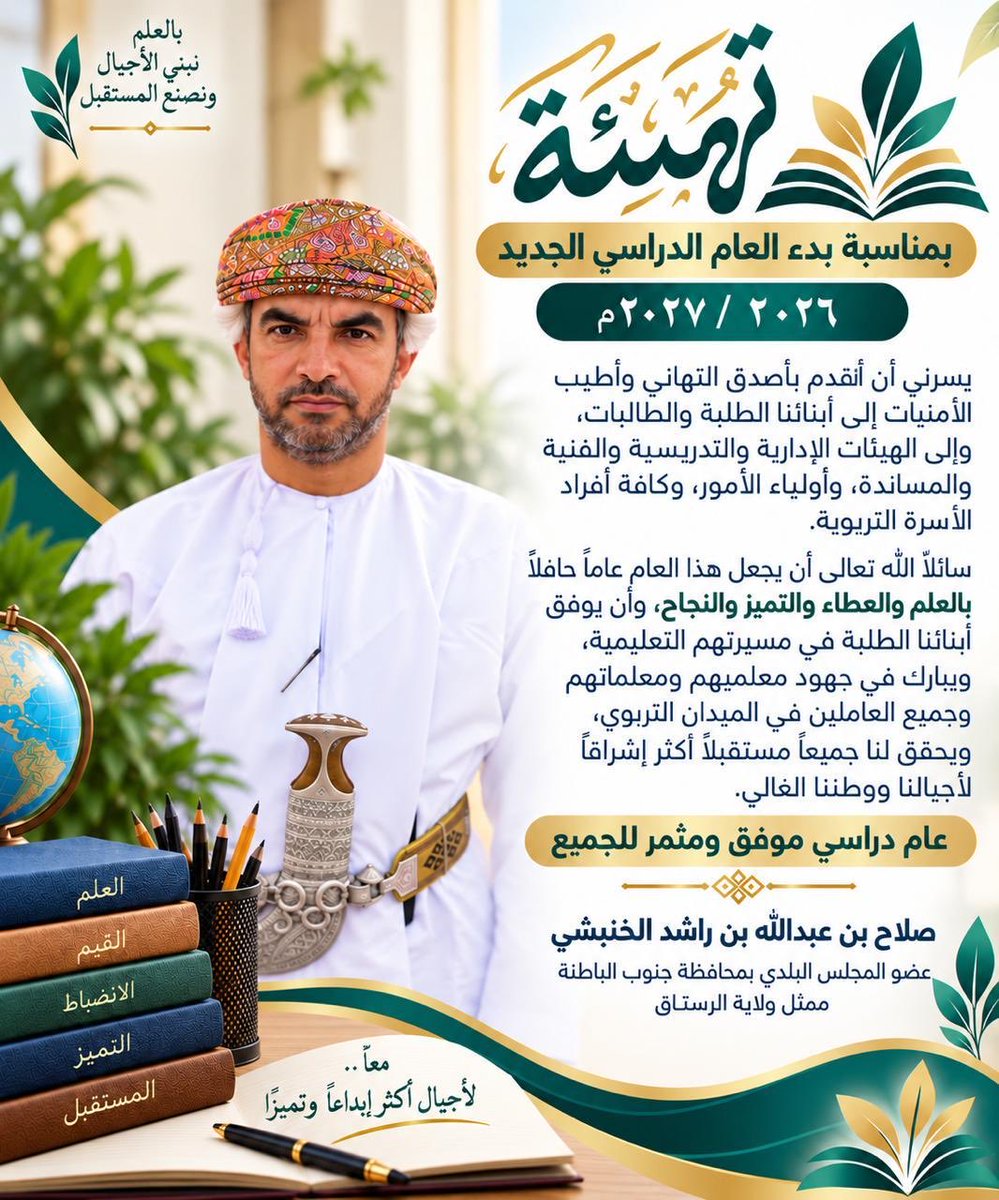 salah_khanbashi's tweet photo. https://t.co/Oki6nUjY1m