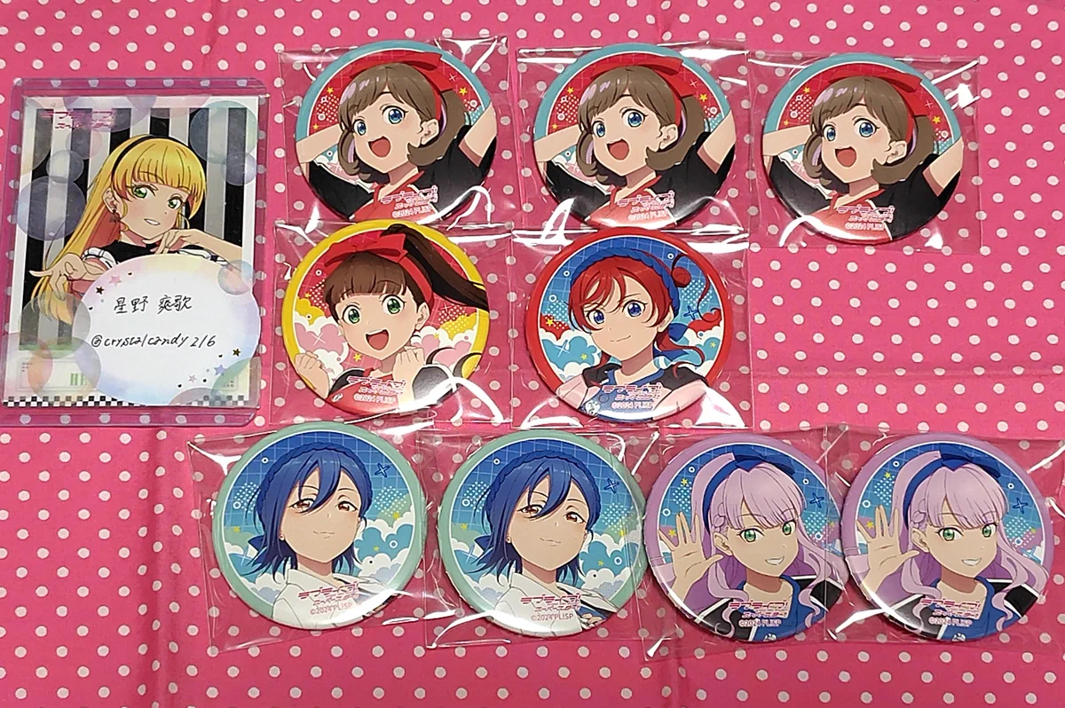 ラブライブ！スーパースター!! 結女体育祭 缶バッジ マルガレーテ 30個 星野爽歌@(o・∇・o)♡ on X: 