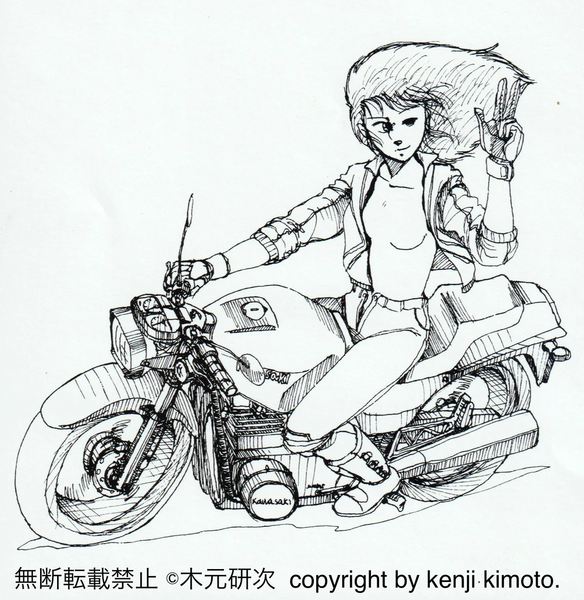 木元研次 イラストレーター ご依頼随時受付中！ on X: 