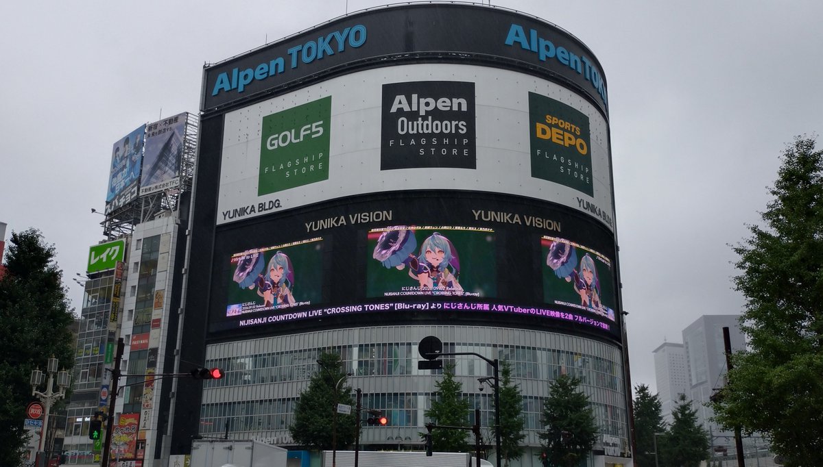 NyoroKichi_V's tweet photo. 新宿のユニカビジョンに見に行ってきた〜！！
このでっかい3面モニターにナナたまの姿が映ったのを見て、そして新宿にナナたまの歌声が響いたのを聴いて感無量…！
泣いてたかもしれないけど雨で多分気づかれてない…はず…笑
家でもBDで楽しむね〜！！
#ナナレター https://t.co/gXIDktjXjR