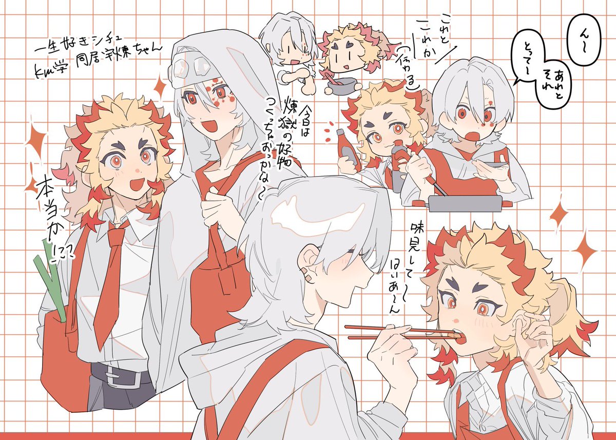 Remi_0702's tweet photo. ※宇煉　⚠️腐向け

なかよぴ💎🔥ちゃん https://t.co/sAp32D7u3G