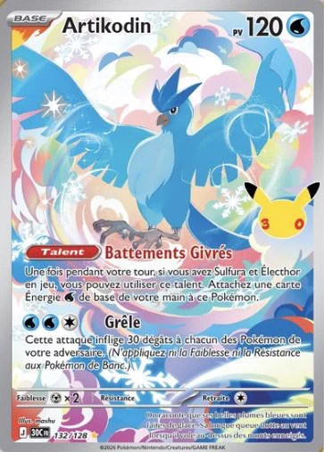 ポケモンカード抽選予約速報 on X: 