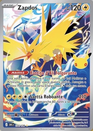 ポケモンカード抽選予約速報 on X: 