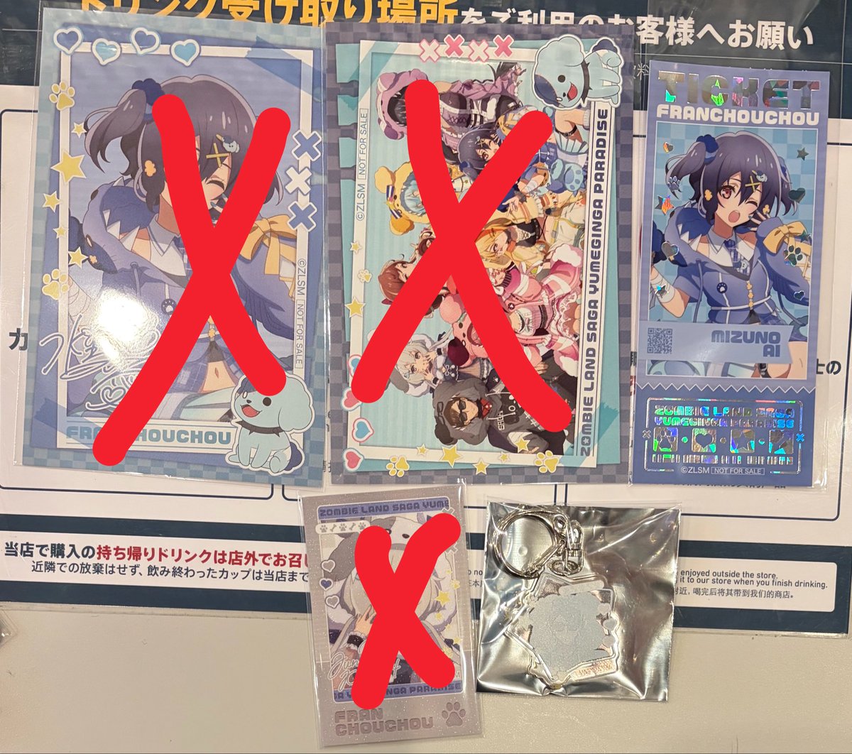 blossom05634's tweet photo. ゾンビランドサガ カラ鉄 カラオケの鉄人
チケット風カード、アクキー 交換
    
求 → サキ

譲 → 愛、幸太郎

〇10/4 池袋手渡し ≫ 郵送
〇2点まとめてのみ https://t.co/lb3jGZxQBz