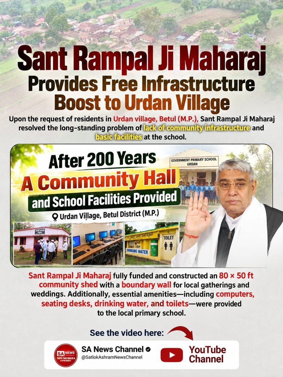 Mohan13520563's tweet photo. #जगत_उद्धारक_संतरामपालजी
Upon the request of residents in Urdan village, Betul (M.P.), Sant Rampal Ji Maharaj resolved the long-standing problem of lack of community infrastructure and basic facilities at the school.
Sa News YouTube Channel
#GodMorning‌Sunday https://t.co/rhs0iAWTmv