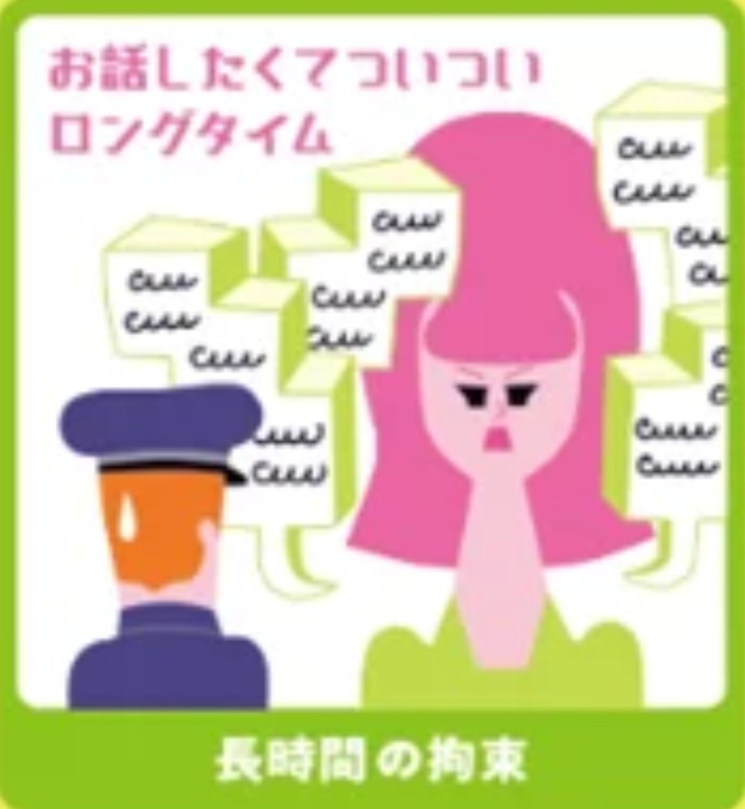 hicyorigamba1's tweet photo. 車掌が「申し訳ありません」と謝っているのに

【何故このような事態になるのか説明を求めました】

カスハラですな https://t.co/iPW7emfxC1