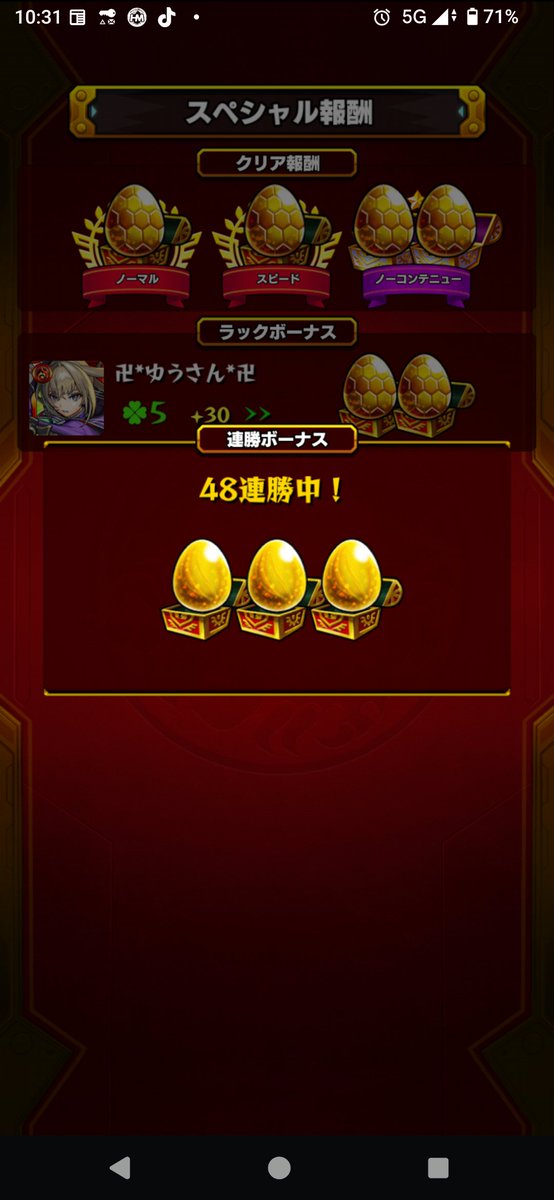 yusan8550's tweet photo. 遅延ありロヴァーで2体目らくらく作成 https://t.co/ewOQTqtxs3
