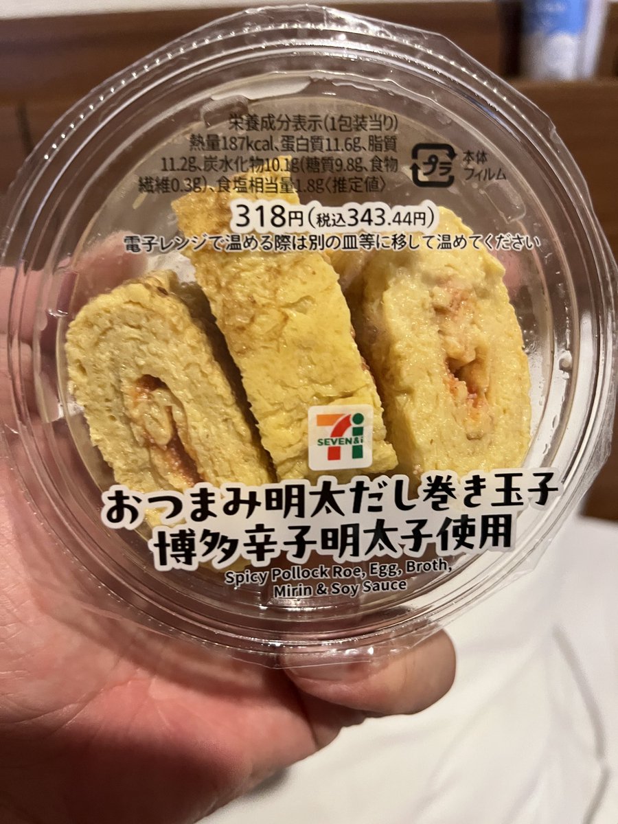 HigeVoyager's tweet photo. #福岡 の思い出(食べ物ばかりですが…)

#セブンイレブン で明太子入り玉子焼きが売ってた

#旭軒
博多の老舗店、餃子が小ぶりで美味い

#はかたや
中洲にあるラーメン屋、290円で食べられて、更に美味い！

#豚足
博多駅のマイングで売ってた豚足。流石、九州は豚足文化ですね https://t.co/SisRKy1PrW