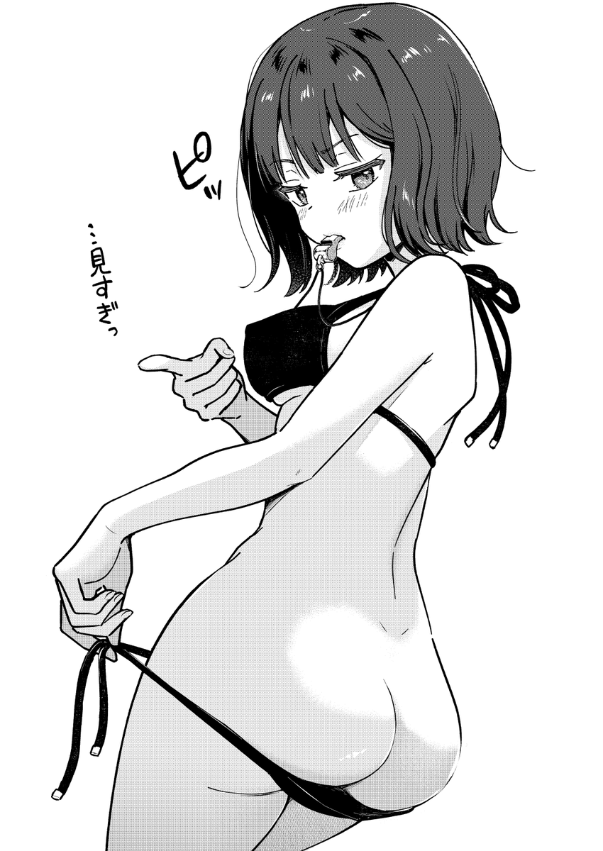 mikito_amon's tweet photo. ホイッスルの子③ https://t.co/p0umoI7TrY