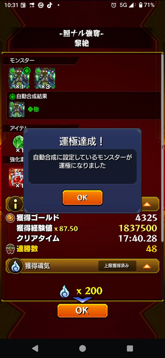 yusan8550's tweet photo. 遅延ありロヴァーで2体目らくらく作成 https://t.co/ewOQTqtxs3