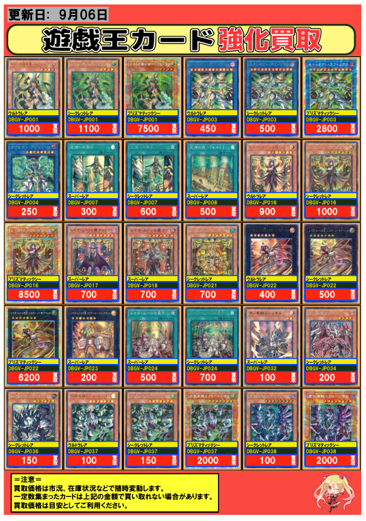 フルコンプ本厚木店 on X: 