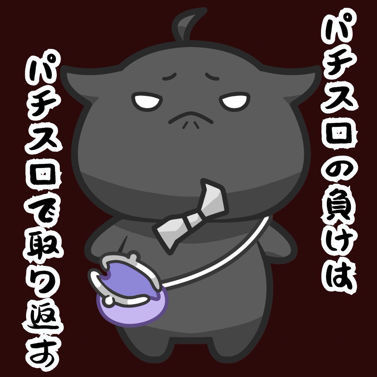 Kamijo_Ren's tweet photo. ぐんも！！！ https://t.co/Onw5id69YR