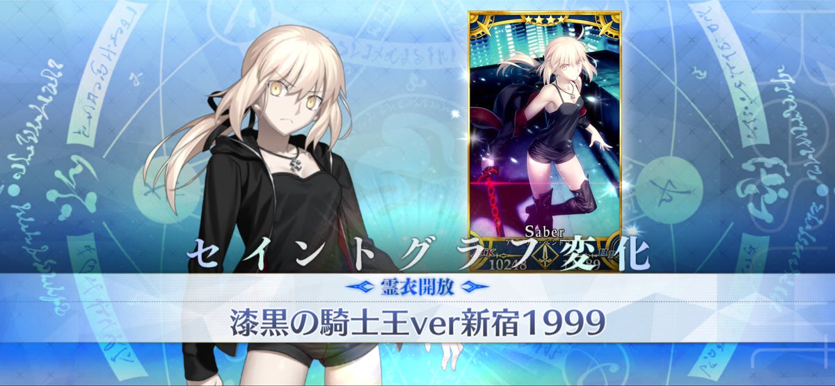 ganjitamazen's tweet photo. 星4無料交換は黒セイバーにした
大満足
#FGO️️ https://t.co/pjTpUdt7kj