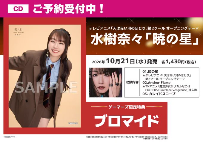 原宿ゲーマーズ@可可＆メイ＆冬毬の看板娘トリオ！ on X: 