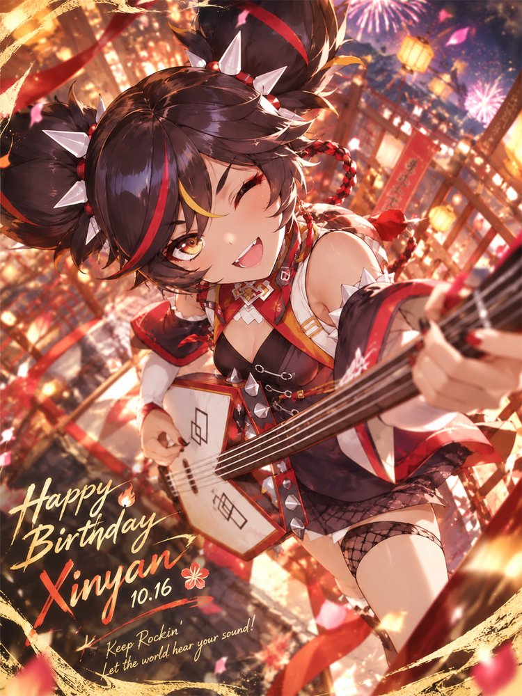 tama_AI554's tweet photo. お誕生日おめでとうございます！
#原神
#辛炎生誕祭2026
#フリーアイコン https://t.co/7GkKLDLWf3