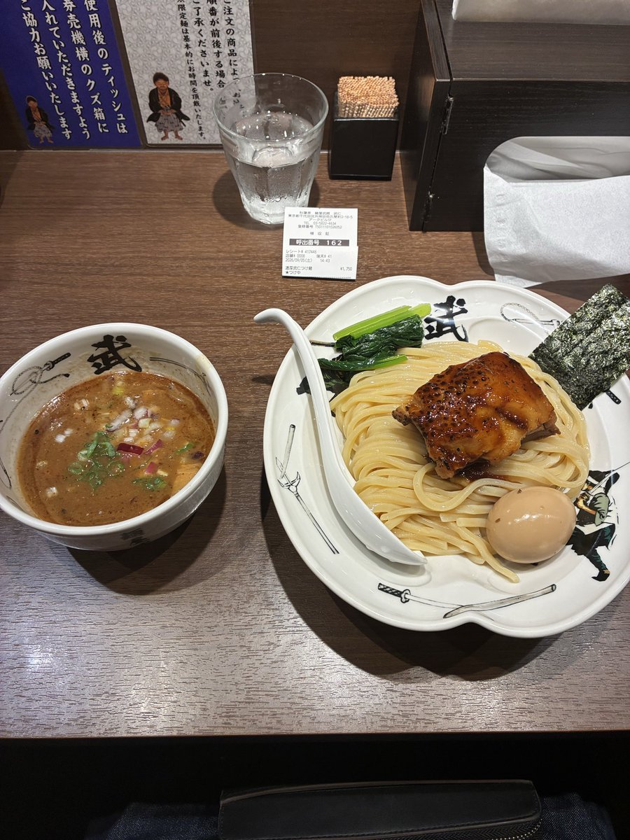terayu3669's tweet photo. 麺屋武蔵　武仁

武仁つけ麺

 #ラーメン好きな人と繋がりたい  #ラーメンパトロール  #ラーメン大好き  #ラーメン大好きユウ #ラーメン部#仙台ラーメン#ラーメン屋店員#仙台ラーメン#仙台ラーメン食べ歩き#ラーメン大好き https://t.co/zFCIoroWL6