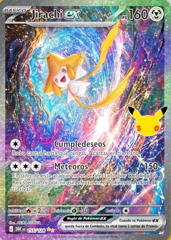 ポケカ速報＠予約抽選・最新情報まとめ a X: 