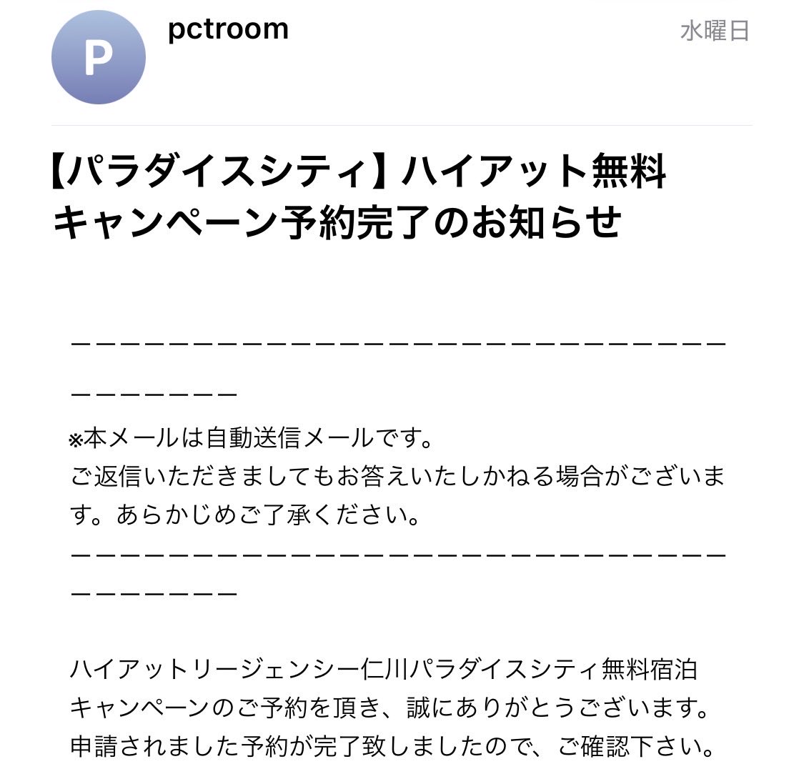 FUNMEGJIRO's tweet photo. @A_chan_tgb ■キャンセルに関しまして
・キャンセルに限り予約日の3日前までに本メールにご返信いただき、ご連絡をお願いいたします。
・その場合はお客様氏名(アルファベット)、生年月日、予約日を記載の上、ご連絡ください。

でできますよ！ https://t.co/gRO0pwpKrj