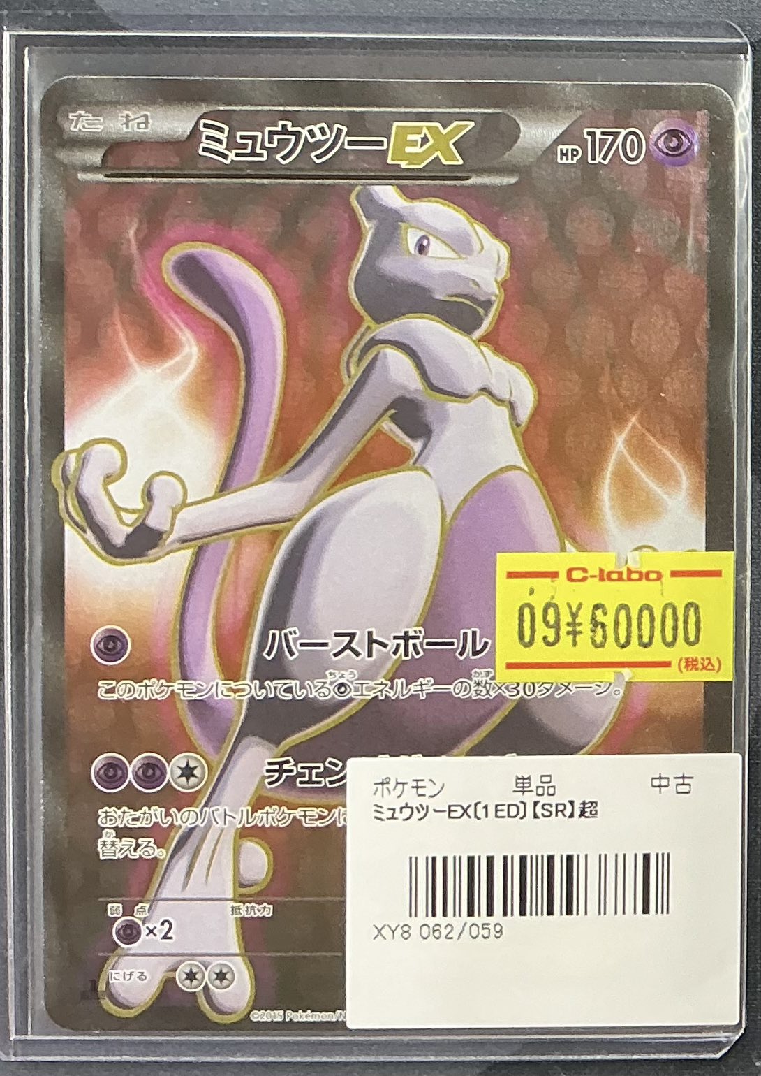 カードラボ福岡天神店 on X: 