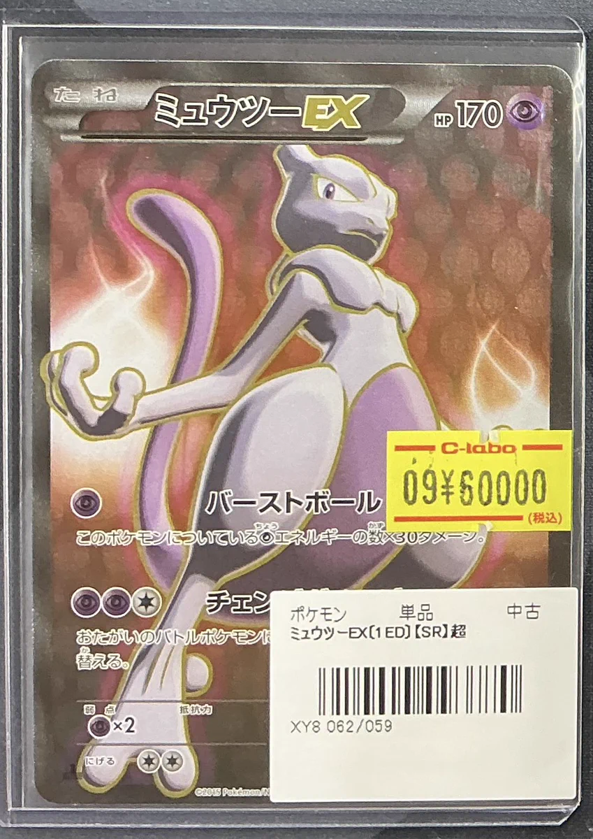 カードラボ福岡天神店 on X: 