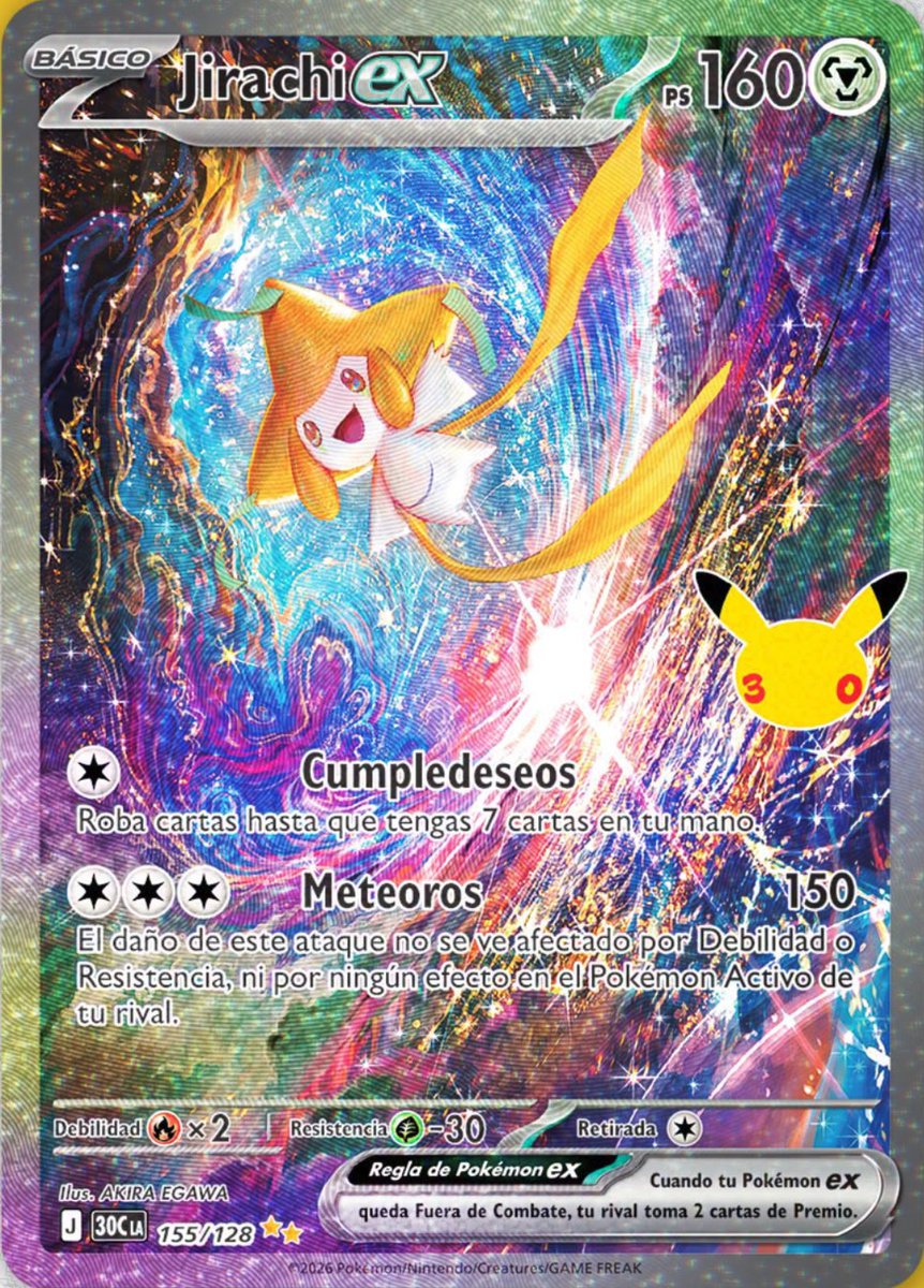 ポケカ予約速報@ポケモンカード情報 on X: 