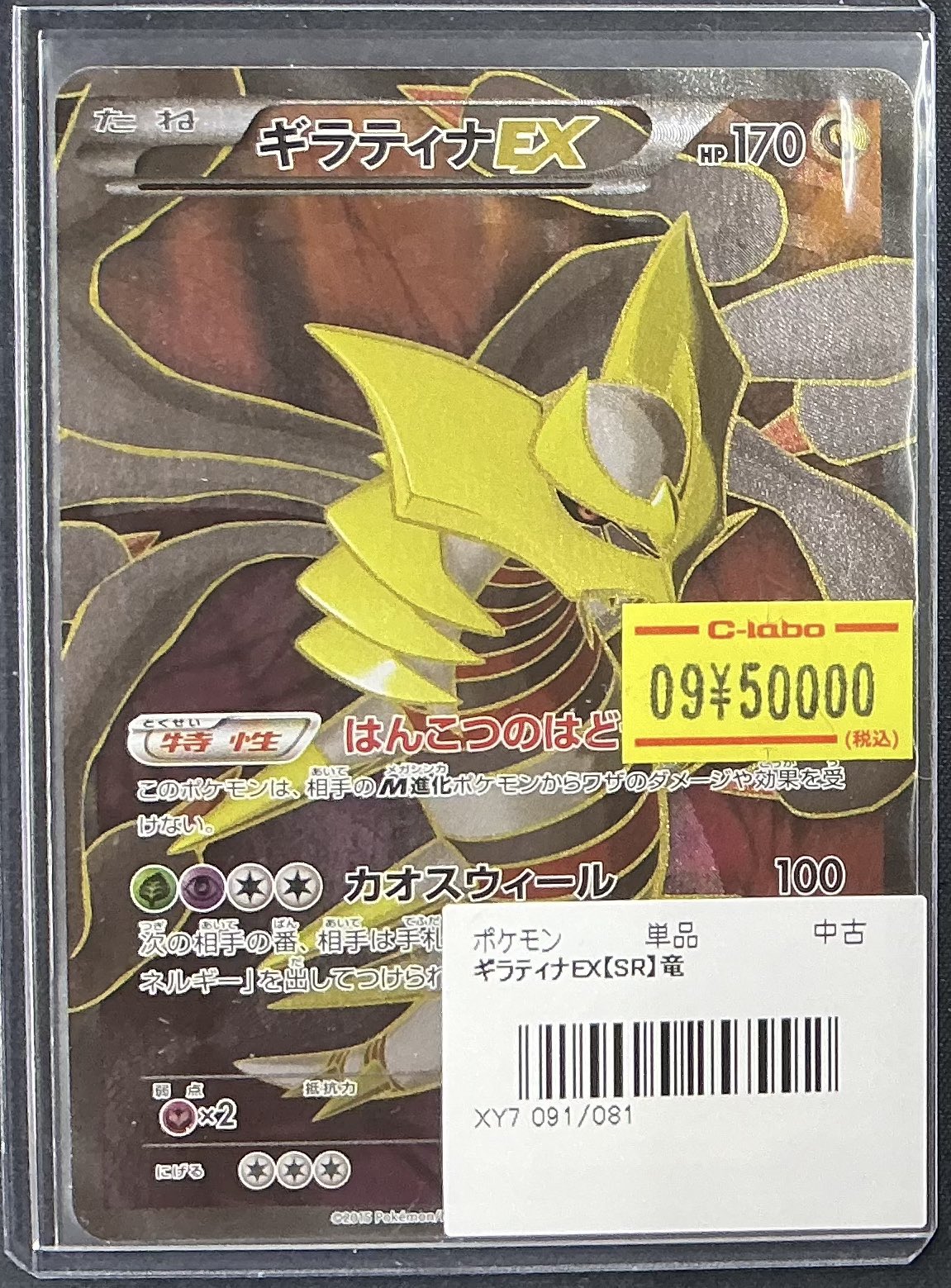 カードラボ福岡天神店 on X: 