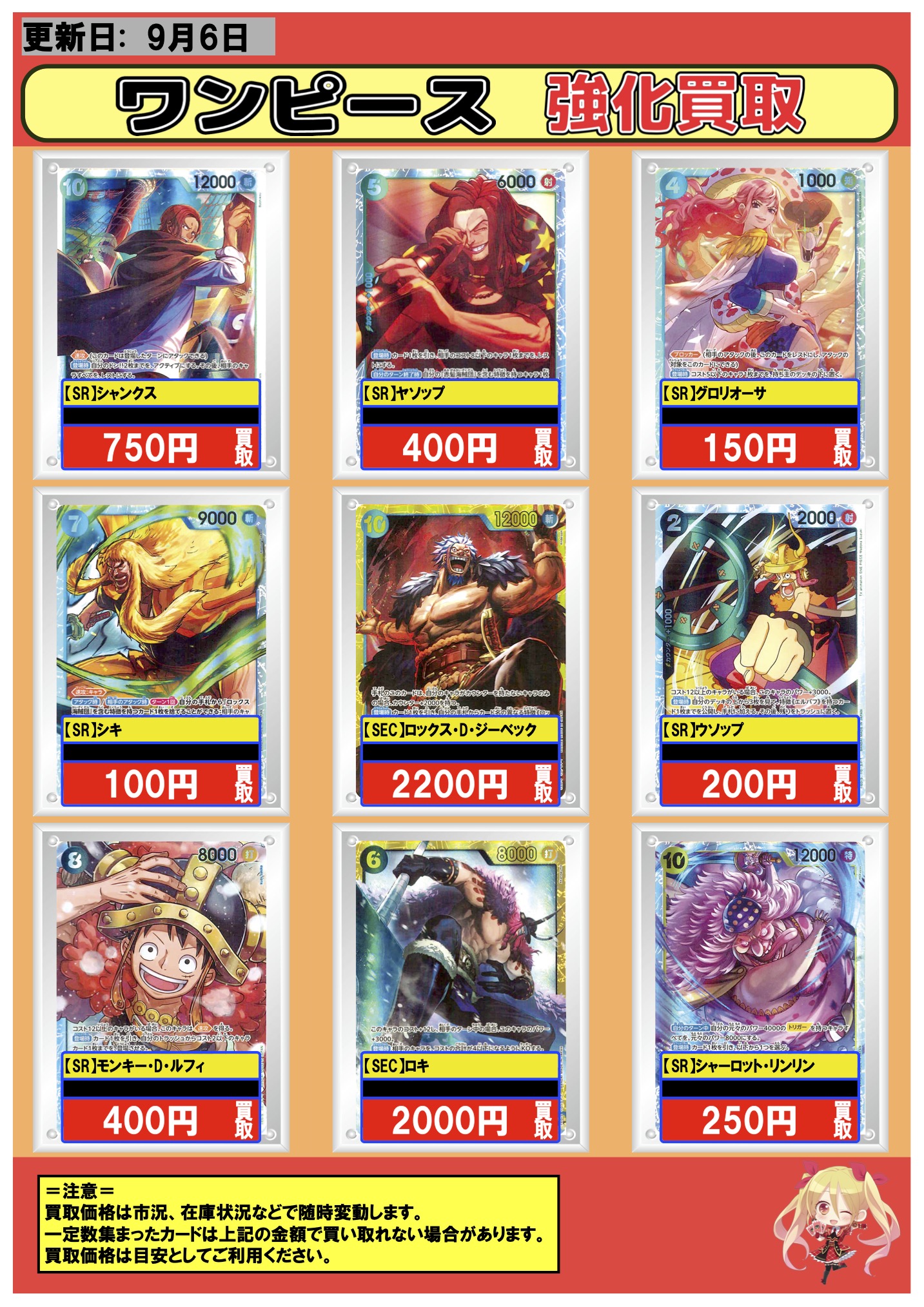 フルコンプ千葉店 on X: 