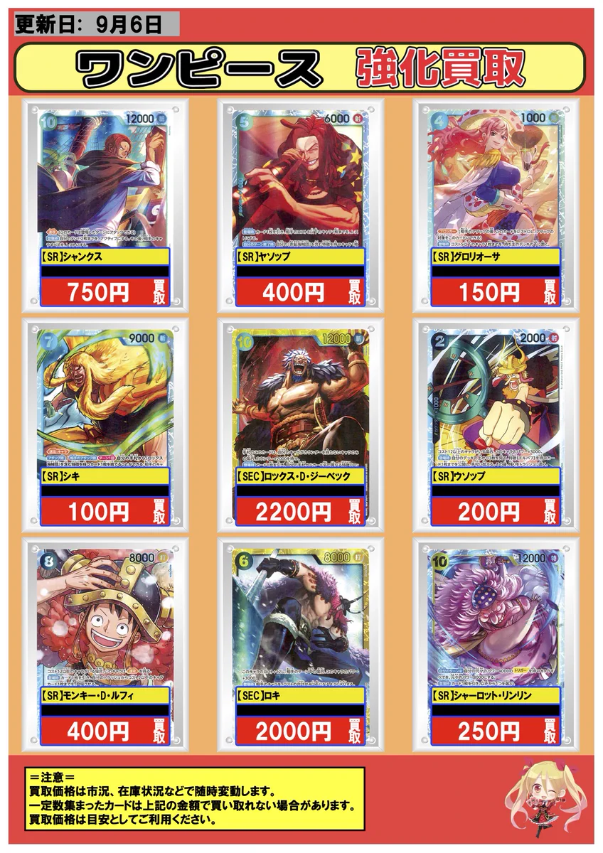フルコンプ千葉店 on X: 