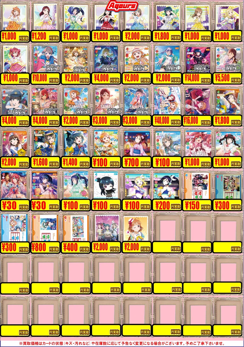 カードラボ仙台店@新規スタッフ募集中！！ on X: 