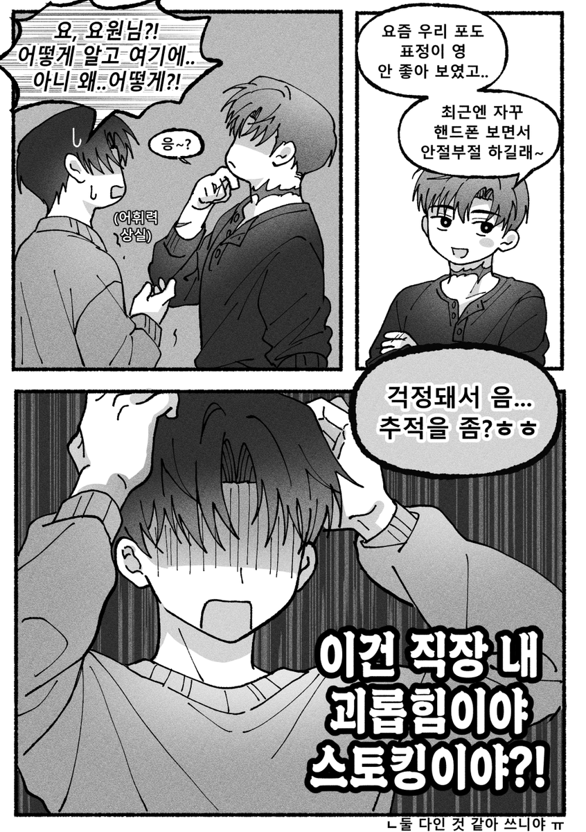 999storage's tweet photo. [최솔 / ※빻소재 및 2부 완결 네타 주의] 아빠돈가스(파파ㅋr츠) 솔음이 [4/7] https://t.co/H7z5kS5NcP