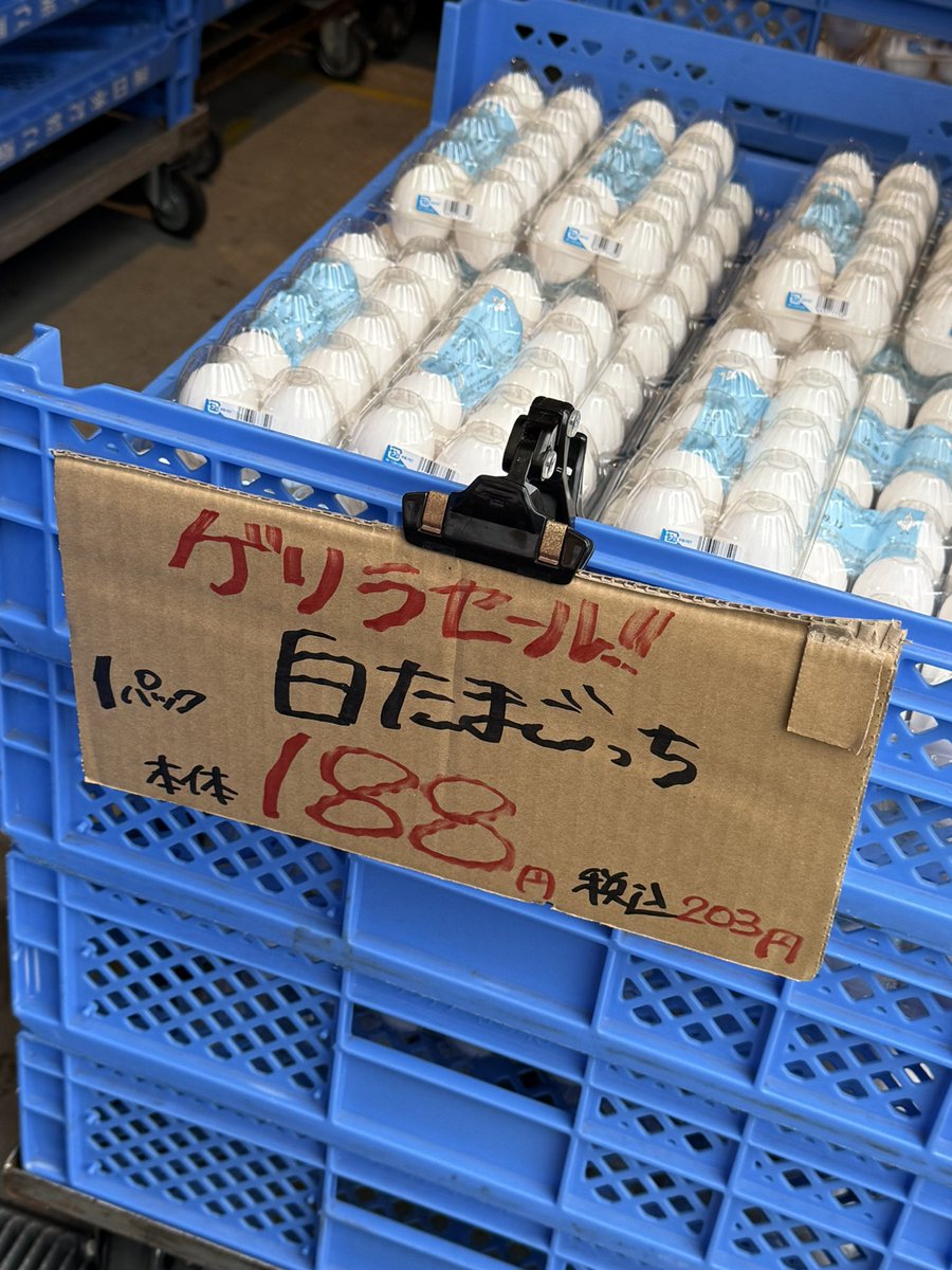 kaogamame's tweet photo. あ、たまごっちだ。 https://t.co/6ycHC5Vci6