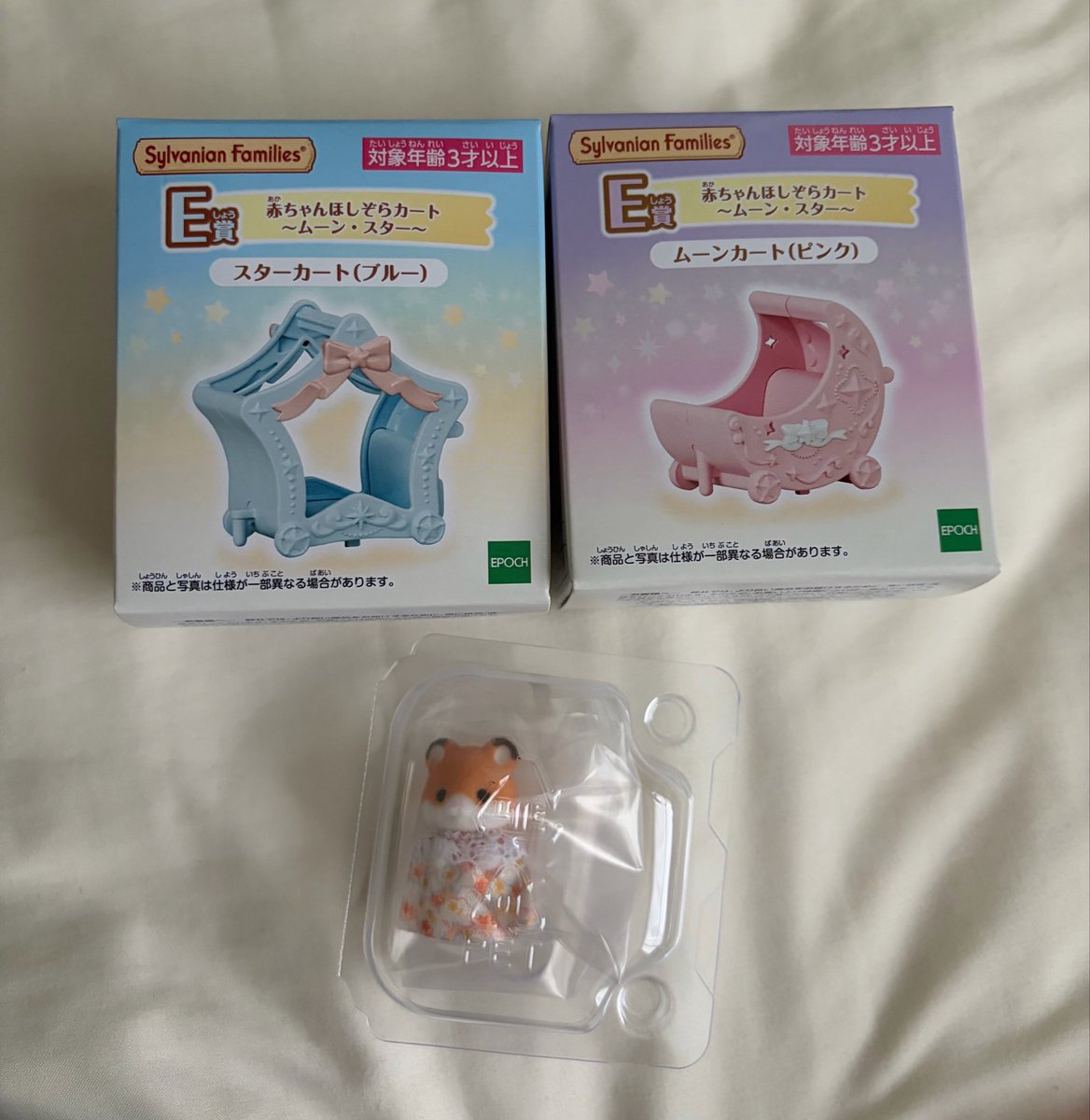 jouhou_dj's tweet photo. 【交換】シルバニア　きらきらくじ

譲　E賞スターカート（ブルー）
　　E賞ムーンカート（ピンク）
　　G賞ハムスター

求　G賞　フレンチブルドッグ、アザラシ、　　　　　　
フェネック

郵送希望です。
お気軽にお声がけください。 https://t.co/FJhlhFxEht
