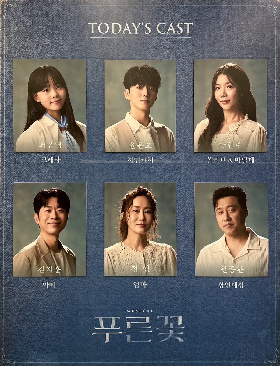 willbe_you's tweet photo. 20260906 낮공 푸른꽃 자아홉🪸

난 잠이 들었고 낯선 곳에 있었어
모든 것이 그림 같았지 https://t.co/mmktx795VQ