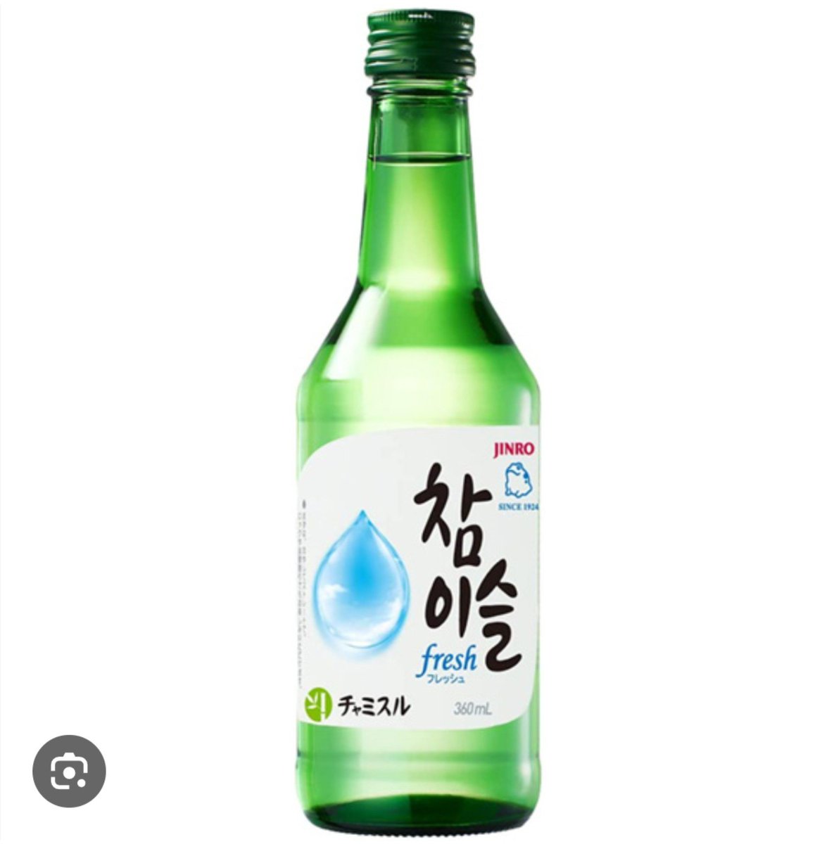 strawbe103010's tweet photo. 🍺#安部結蘭 TMI🍺アルコール編

☑  酒量は焼酎3本
☑  酔うとピョンと起きて急に踊る
🆕 好きなお酒は
((((((  チャミスル ))))))!!!!※味は普通の

(オフトレポより🙏感謝)

ユラ、お酒…強そう??🤔
ソウタのお酒代わりに飲んであげたエピもあったもんね…
((ドカメロ😭✨️))

#KO1KEYZ #YURA https://t.co/0V1uU3sxwo