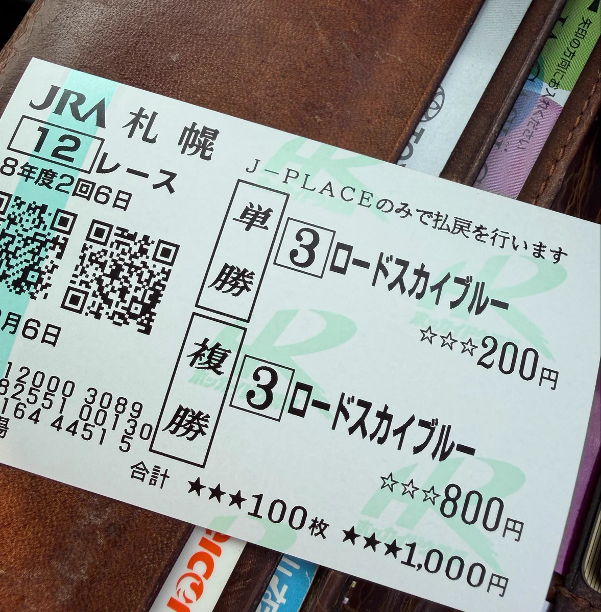 くま⭐︎しげお🪓🐴 on X: 
