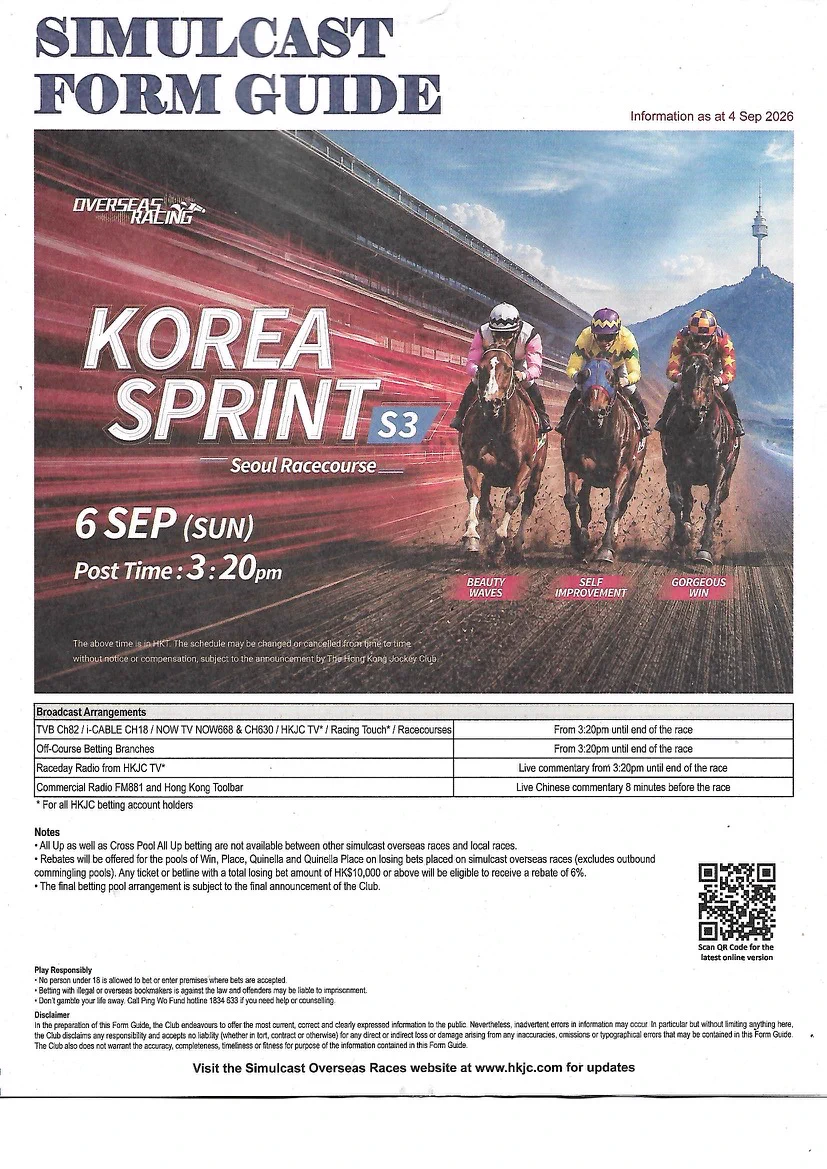 Dream Horse ドリームホース・稀少血統ファンクラブ 〜“夢”と“血”を次