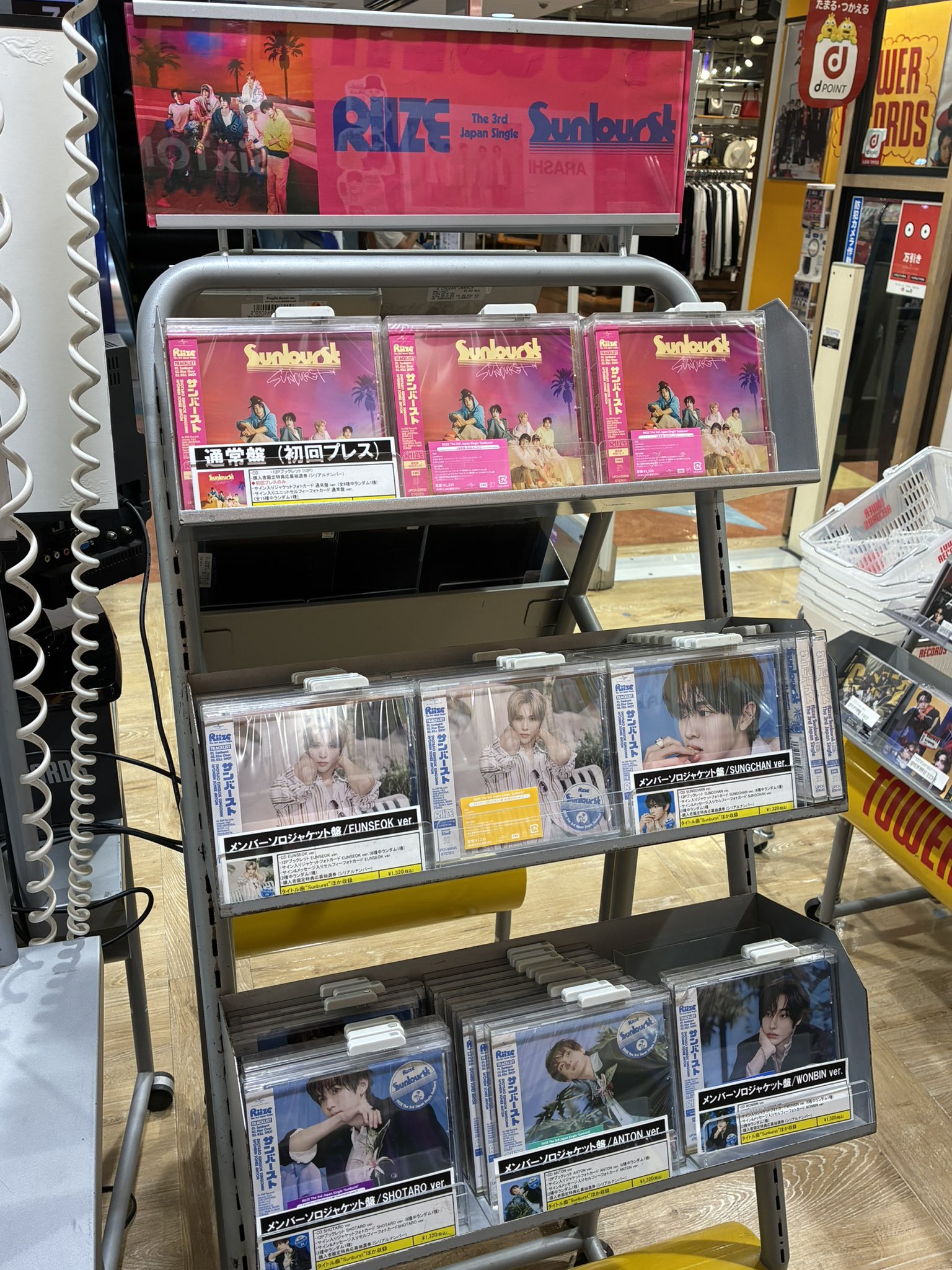 タワーレコード藤沢オーパ店 on X: 