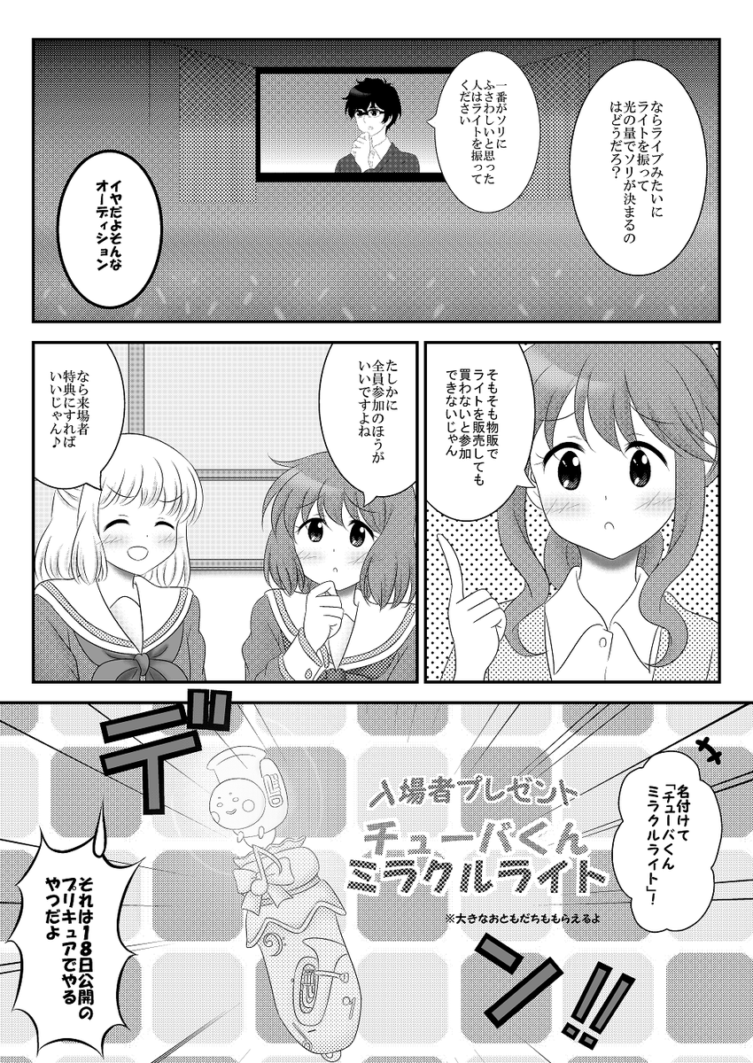 Yofk1i0IQ8LC4Xc's tweet photo. 後編映画公開前に好き勝手言っておこうってお話
公開前に何とか描き終わった‥
金曜は仕事で夜映画いけないので土曜夜まで我慢しま��、ネタバレ踏まないよう気をつけんとね
#響けユーフォニアム
https://t.co/jpbdQZAh2S https://t.co/AY08HLBPuE