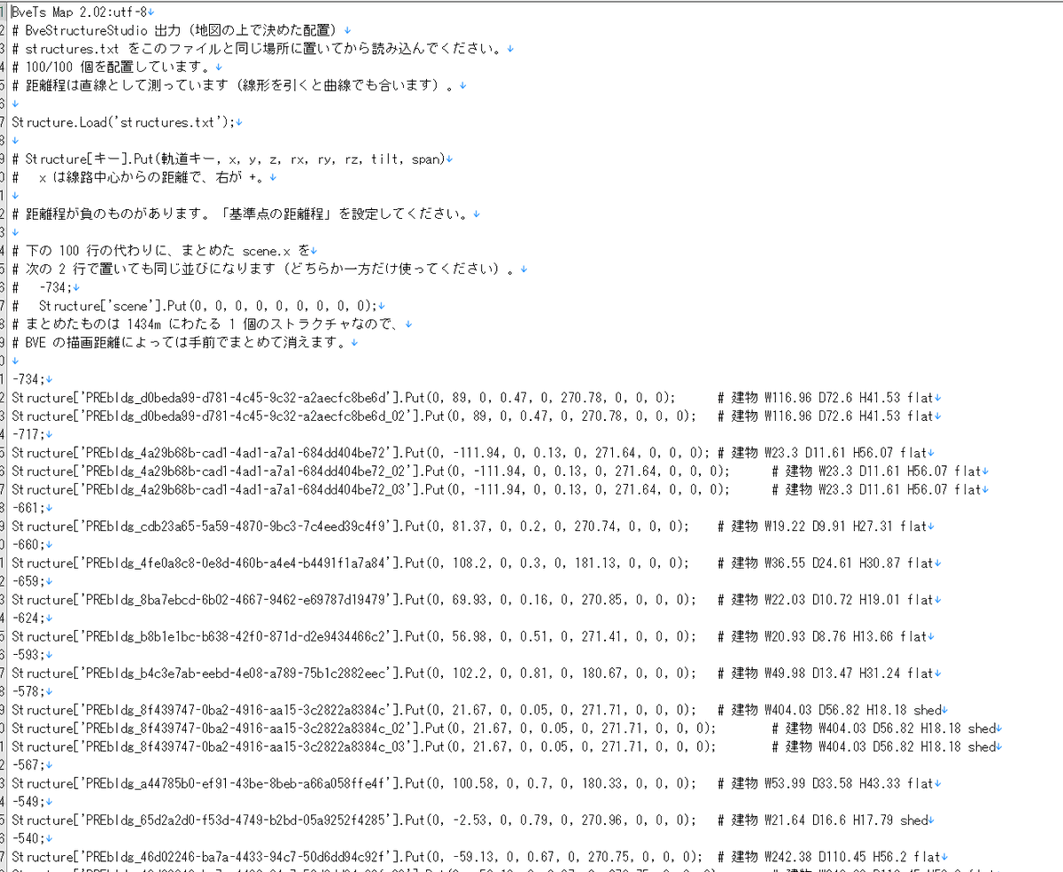 BVE69345936's tweet photo. 画面の黄色い線、もしくは自分で引いた線を自線としたMAPデータと、すべてをひとまとめにしたXファイルで出力可能（この辺はまだ煮詰めてない） https://t.co/va61lvqgF1
