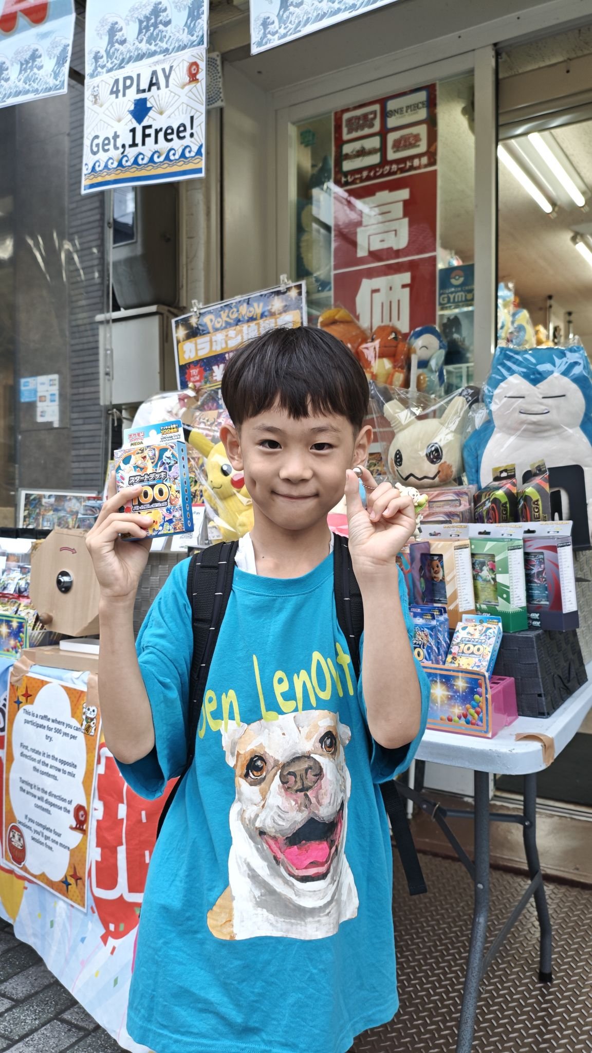 CardFox京都河原町 on X: 