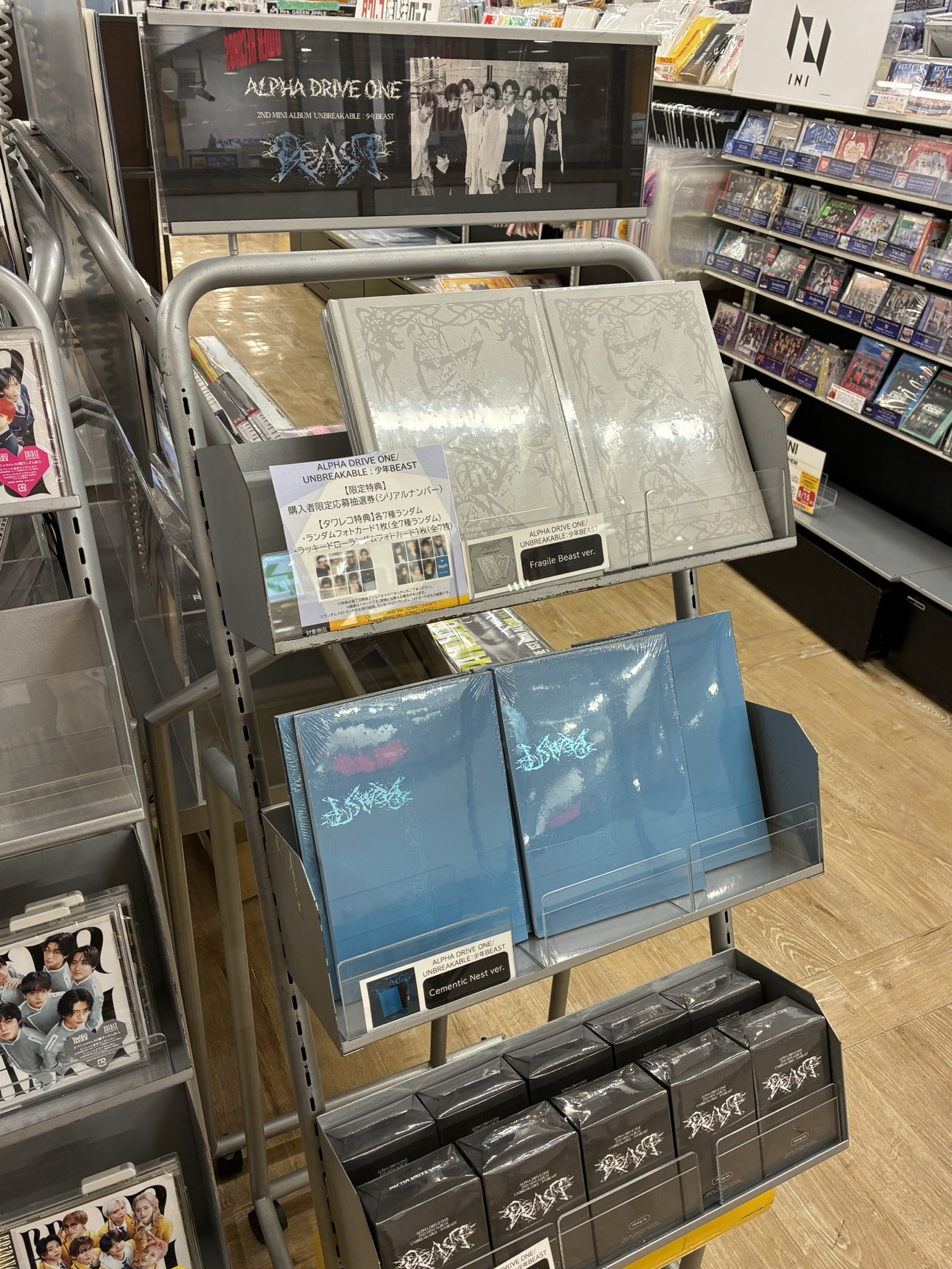 タワーレコード藤沢オーパ店 on X: 