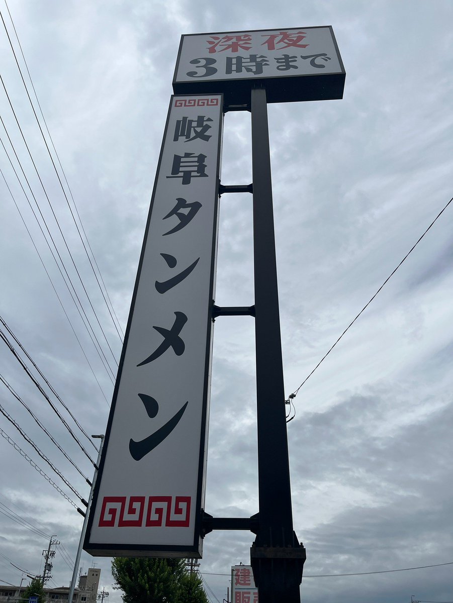 invaluable2_16's tweet photo. 念願の https://t.co/kbnfm9ua61