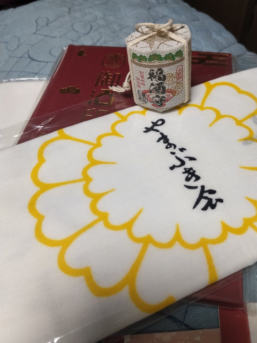 prumodela's tweet photo. @yamabukikai_ お陰様で貴重な体験を楽しくさせていただきました。やまぶき会 @yamabukikai_ さんありがとうございました。
#クラウドファンディング
#女神輿
#松尾大社
#八朔祭
#kyoto
#京都 https://t.co/qdBILLgOEU