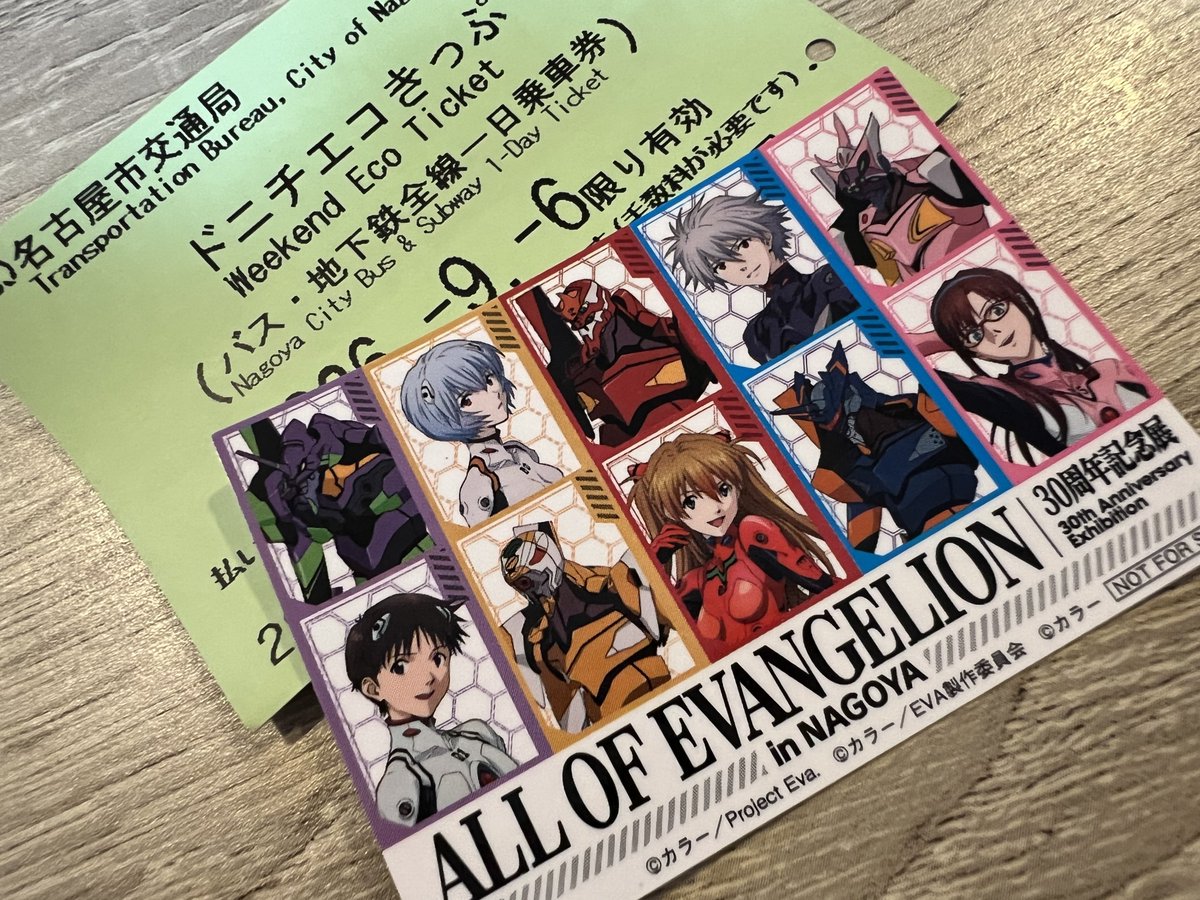 rakka_hiro's tweet photo. エヴァのスタンプラリーコンプ！
スタンプは2時間くらいで集まった、特典のステッカーは展示会入らずとも入り口でもらえた（展示会は明日w https://t.co/kKo44nV1k2