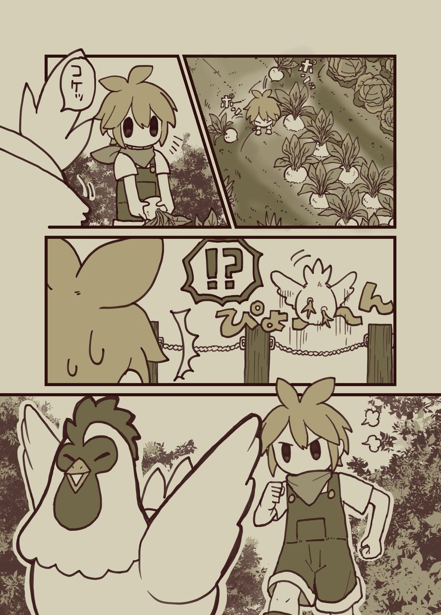 mionoeaka's tweet photo. #ほの暮しの庭
 ⚠️オープニングネタバレ漫画 https://t.co/zwRWLGqEiQ