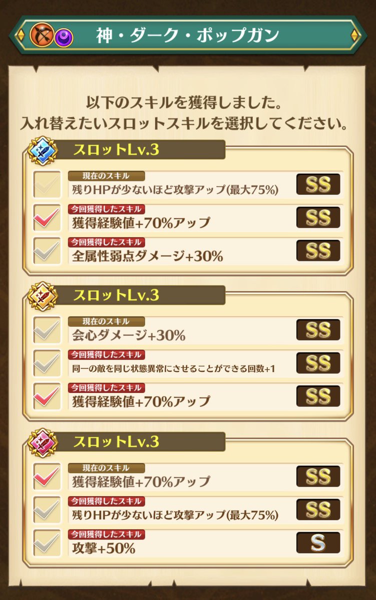 Quuza_086's tweet photo. ヌルッと揃ったー！！！！ https://t.co/PQI0BYwIJ1