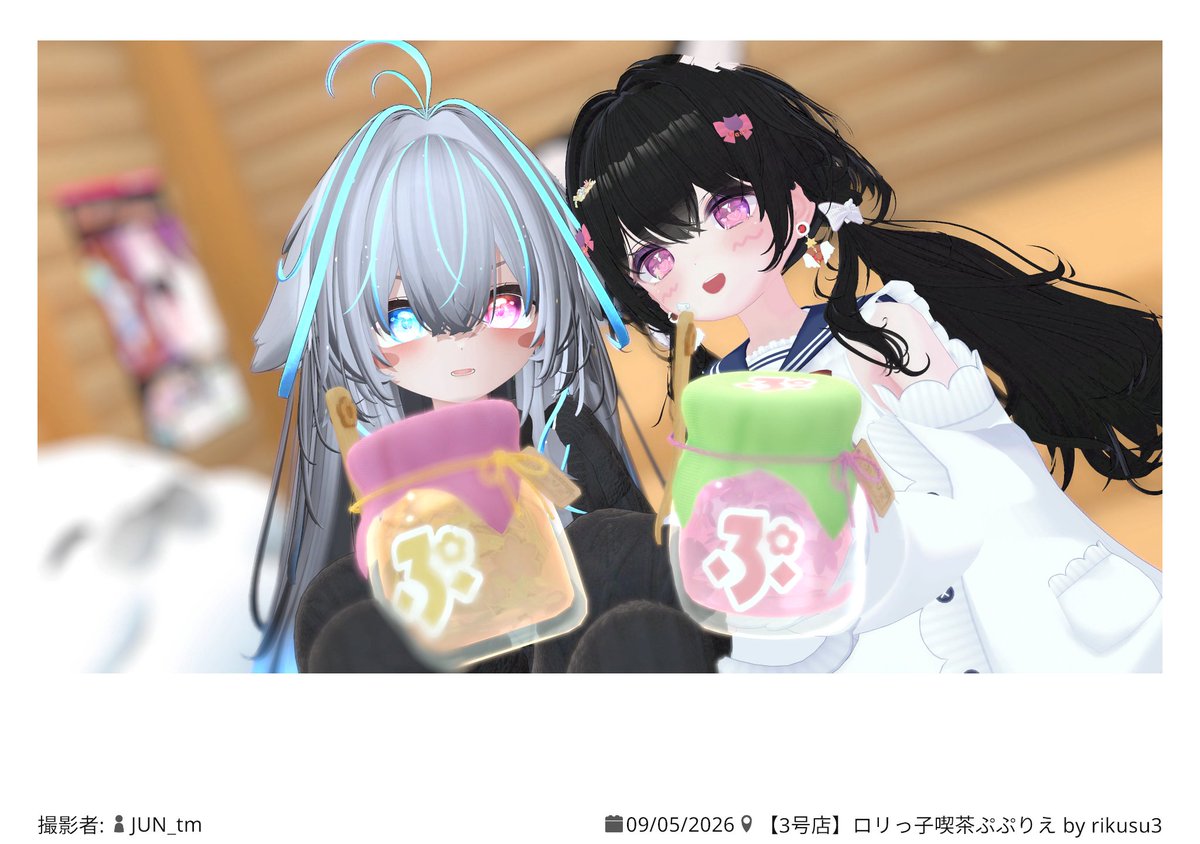 cocora_VRC's tweet photo. 昨日のぷぷりえ！！
#ぷぷりえ https://t.co/514KXojWSG