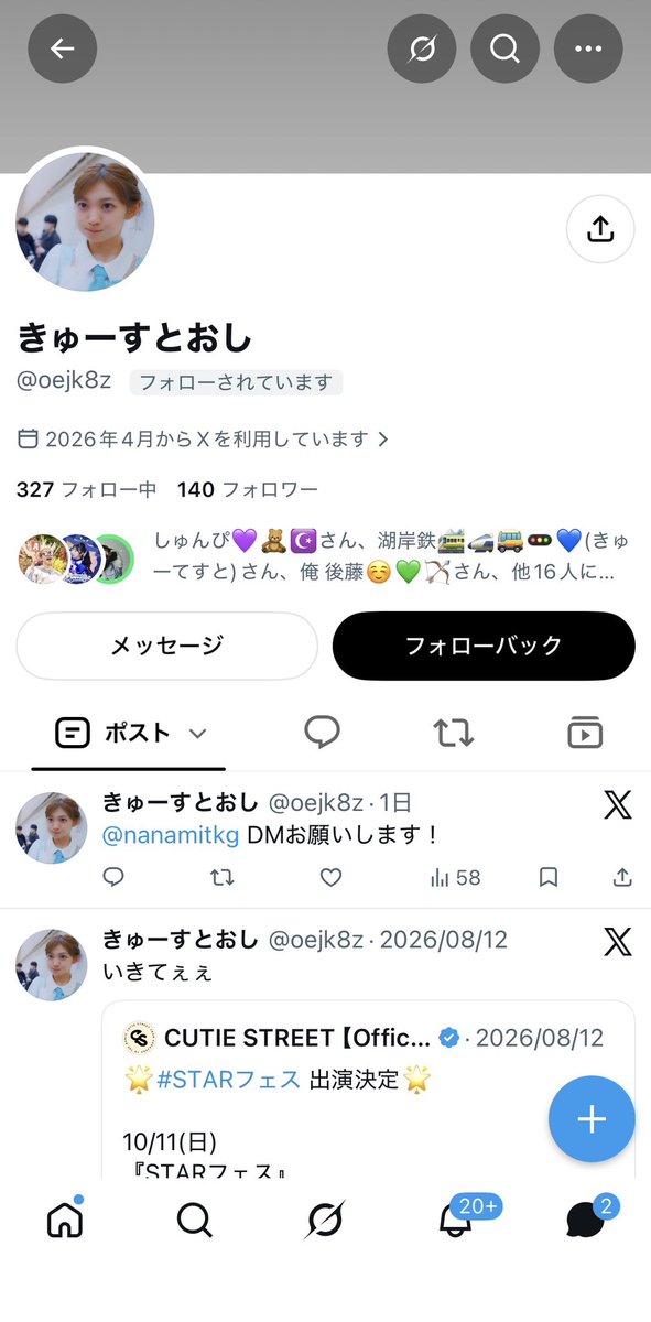 maroshoide's tweet photo. えまってこいつに詐欺られました
拡散、ブロック、通報お願いします🙇‍♀️
何があったかはALTまで https://t.co/8MuxHOn9TJ